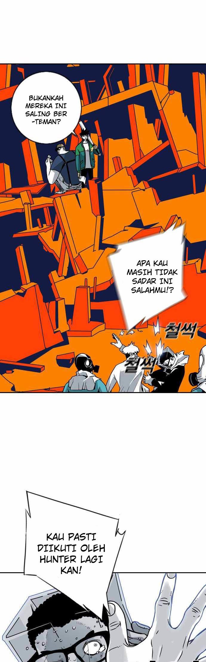 Shindorim Chapter 3 - halaman 17