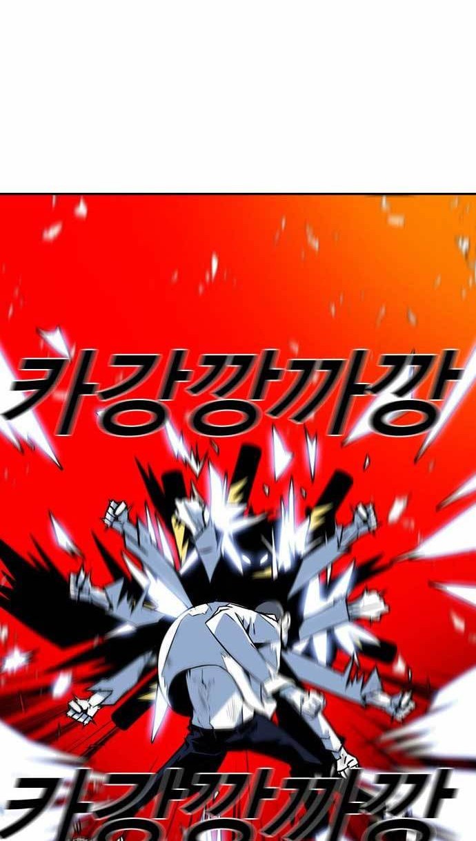 Shindorim Chapter 4 - halaman 47