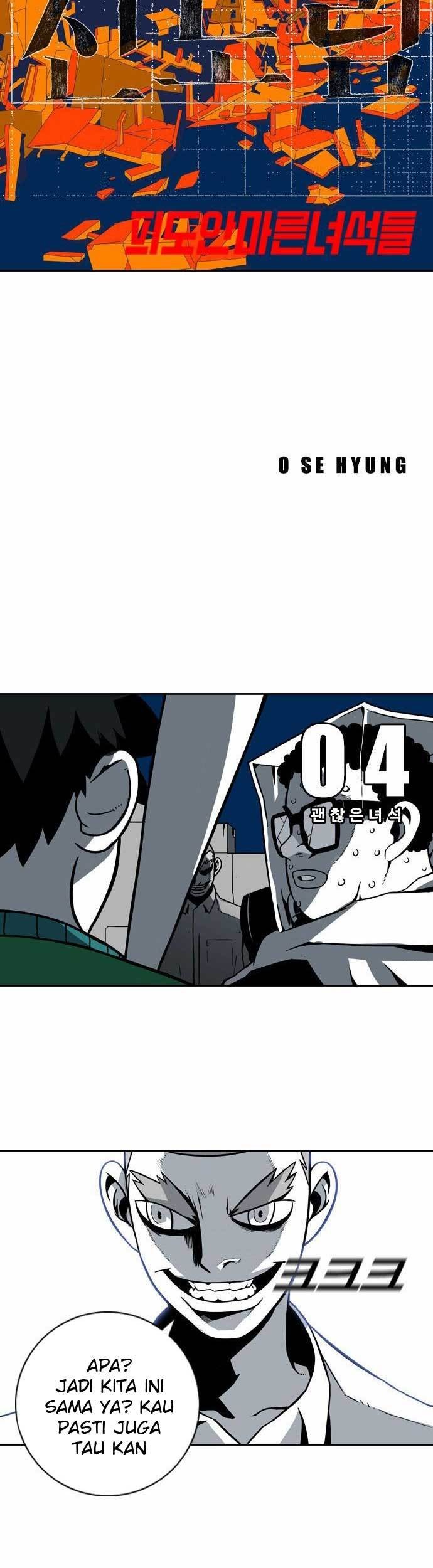 Shindorim Chapter 4 - halaman 6