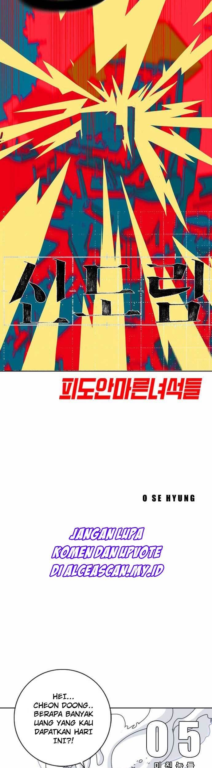 Shindorim Chapter 5 - halaman 16
