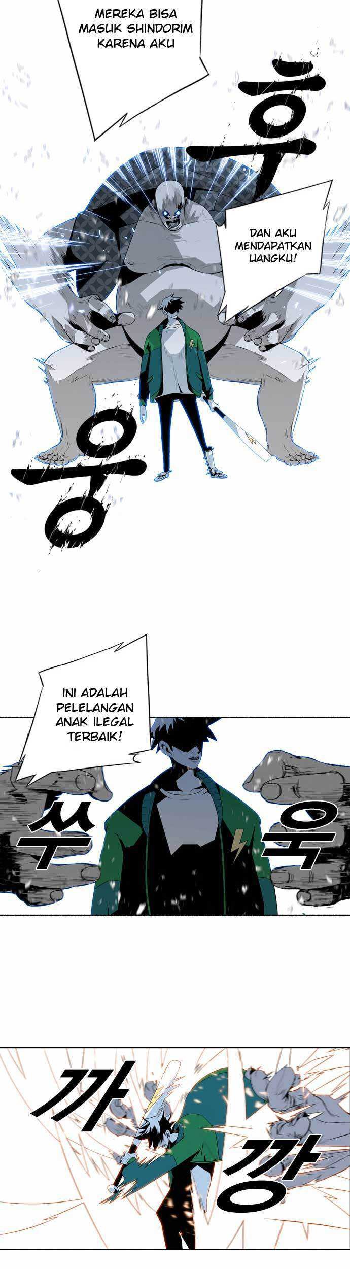 Shindorim Chapter 7 - halaman 26