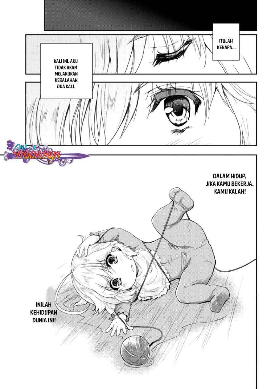 Shindou Sefiria no Gekokujou Program Chapter 1 - halaman 18