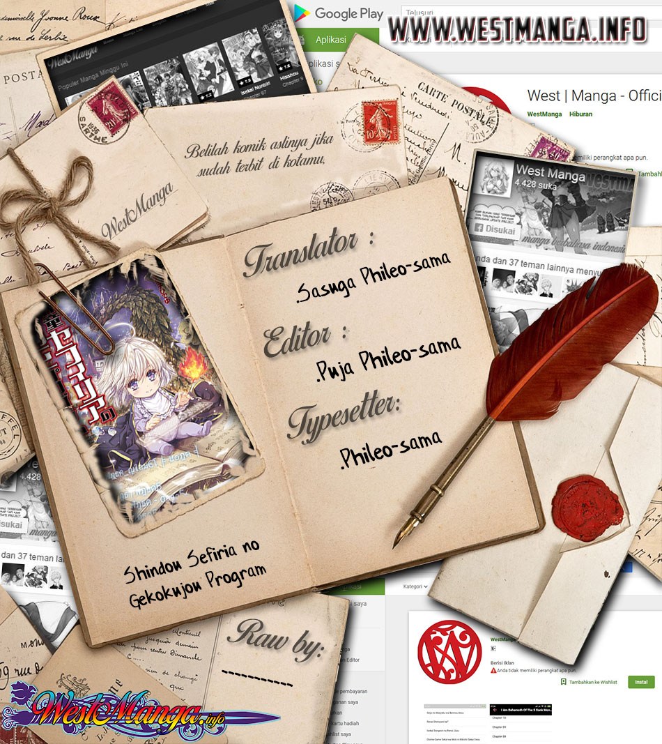 Shindou Sefiria no Gekokujou Program Chapter 1 - halaman 2