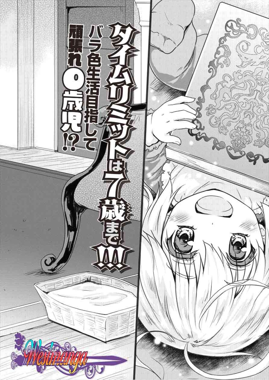 Shindou Sefiria no Gekokujou Program Chapter 1 - halaman 5