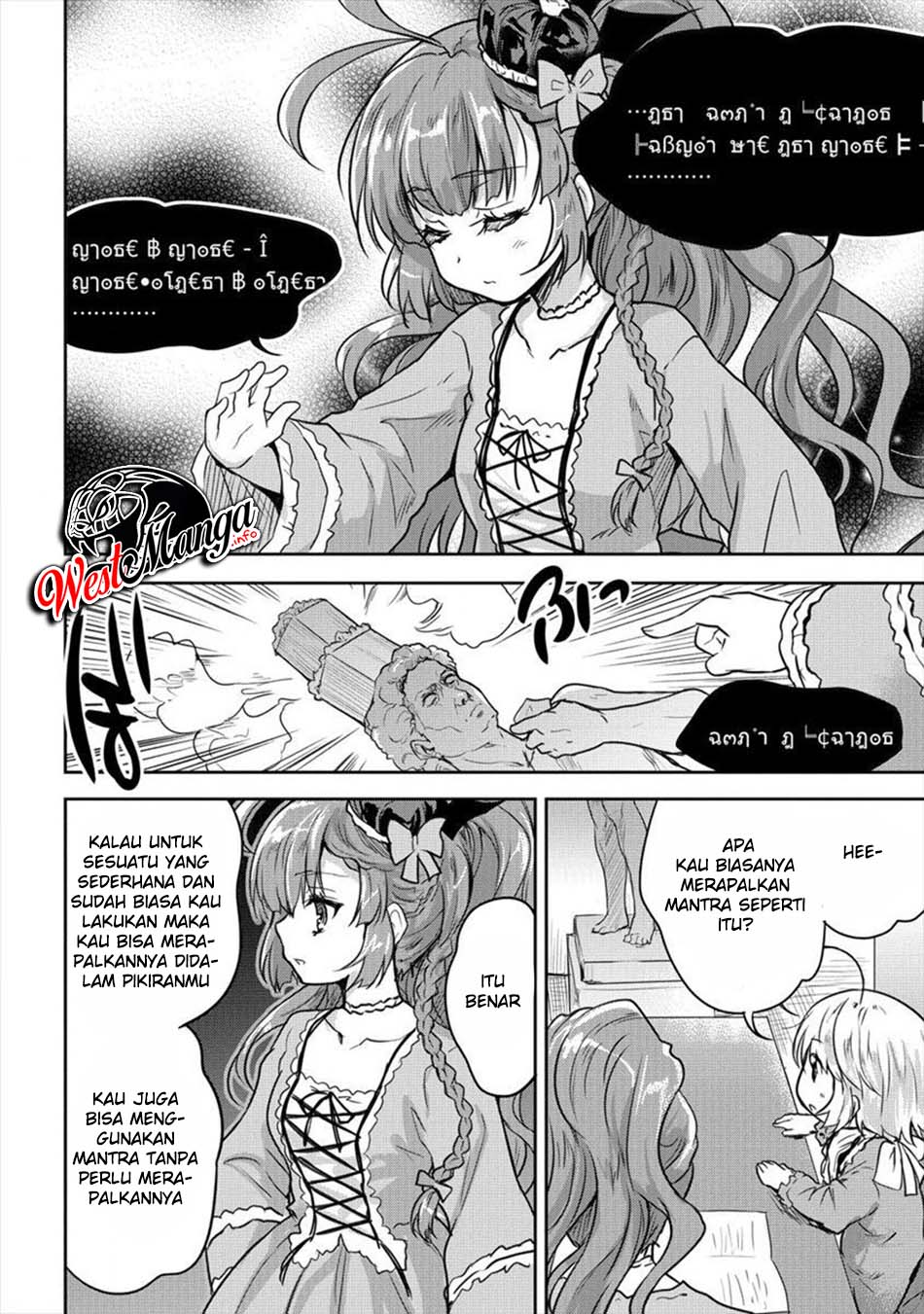 Shindou Sefiria no Gekokujou Program Chapter 10 - halaman 21