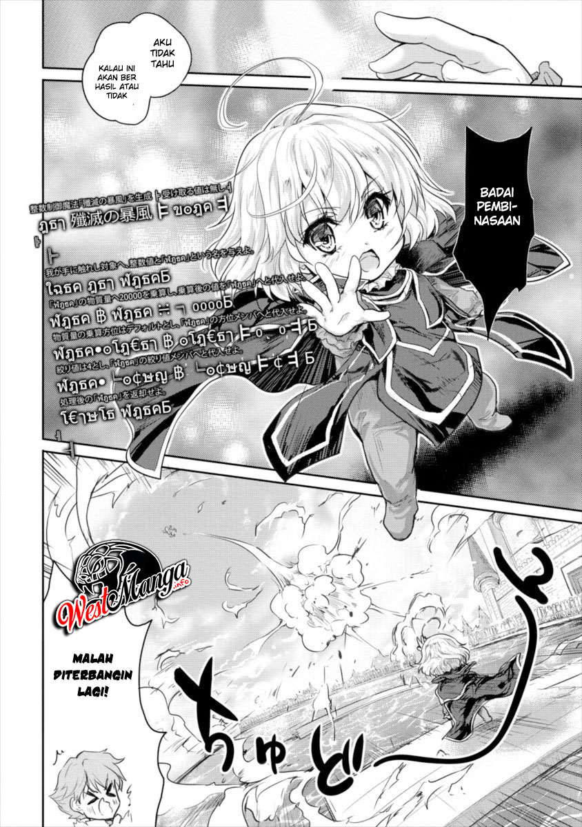 Shindou Sefiria no Gekokujou Program Chapter 12 - halaman 21
