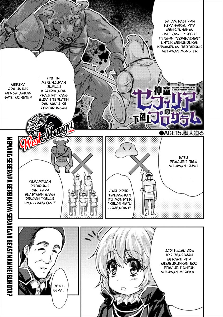 Shindou Sefiria no Gekokujou Program Chapter 15 - halaman 2