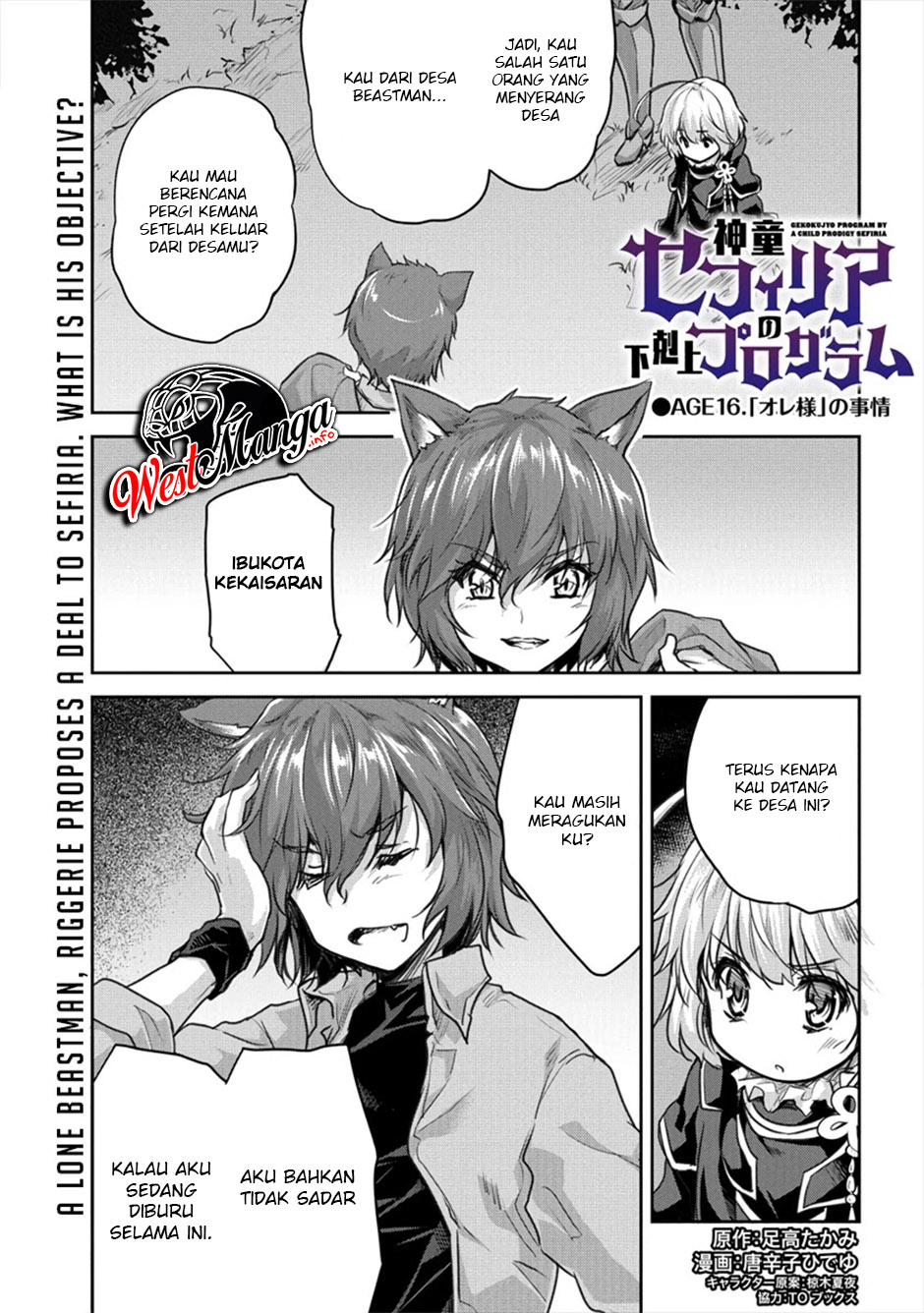 Shindou Sefiria no Gekokujou Program Chapter 16.1 - halaman 2