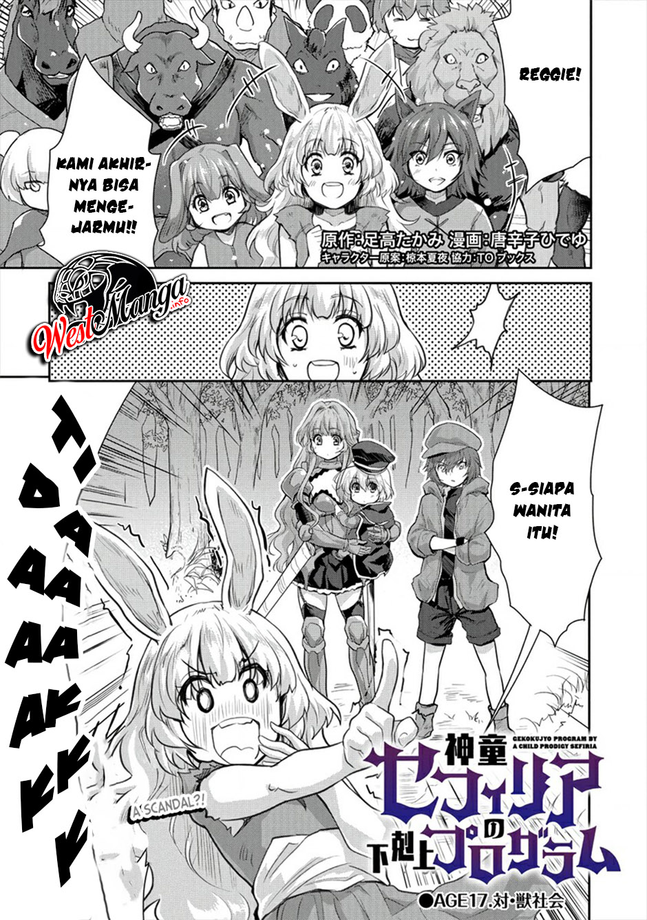 Shindou Sefiria no Gekokujou Program Chapter 17.1 - halaman 2