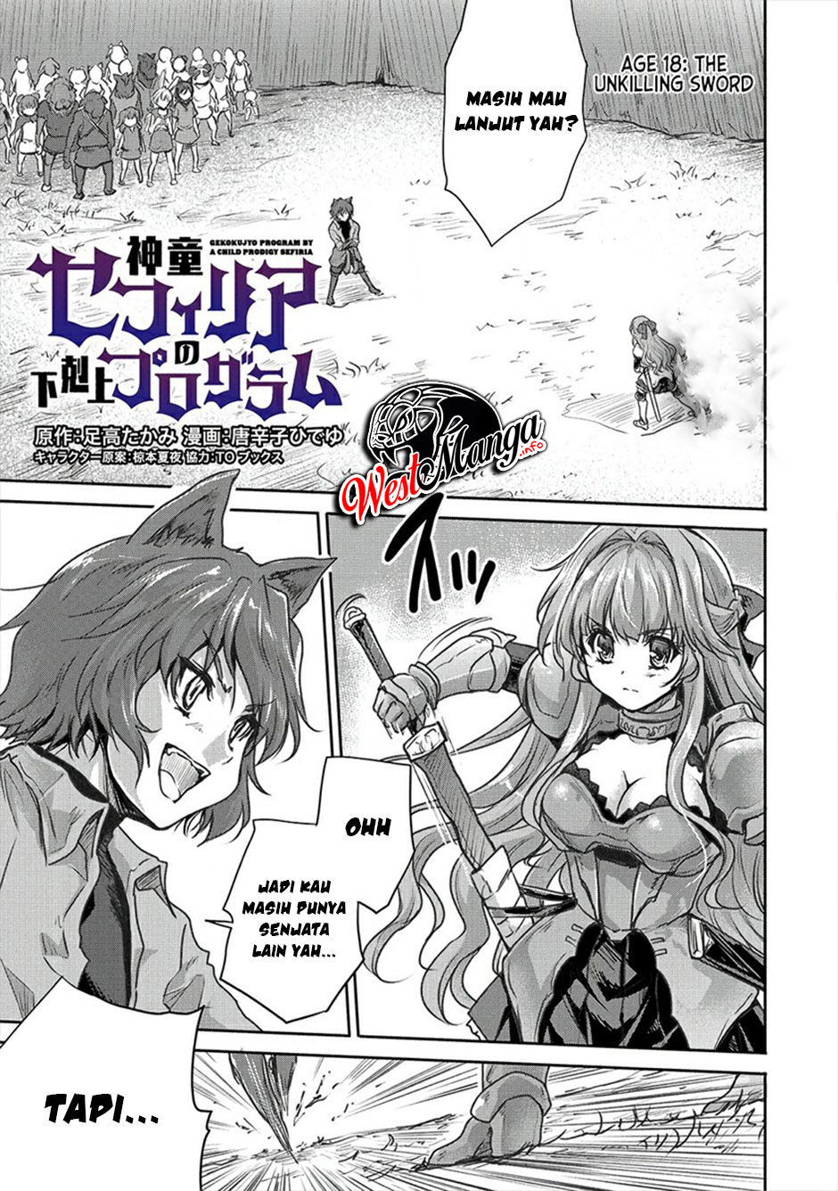Shindou Sefiria no Gekokujou Program Chapter 18.1 - halaman 1