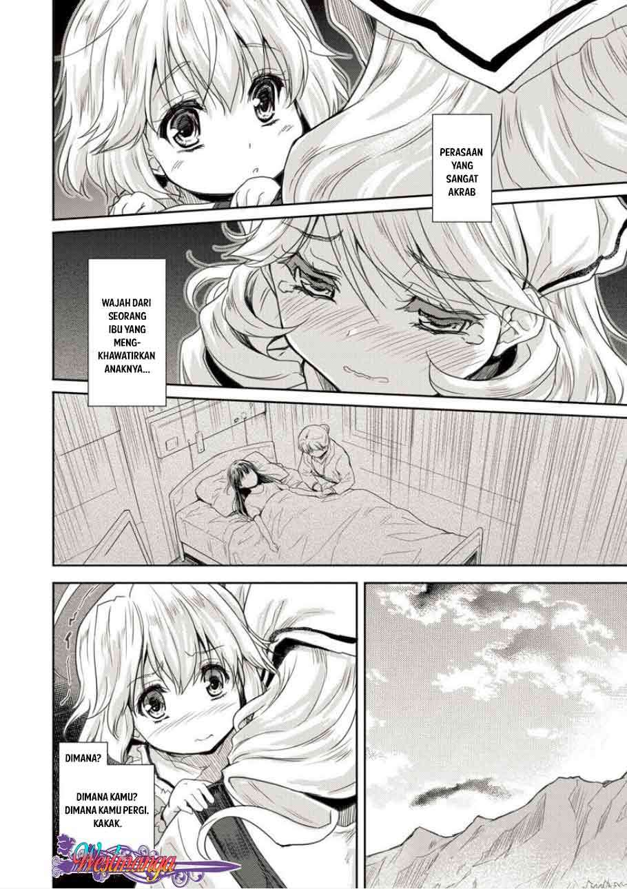 Shindou Sefiria no Gekokujou Program Chapter 2 - halaman 25