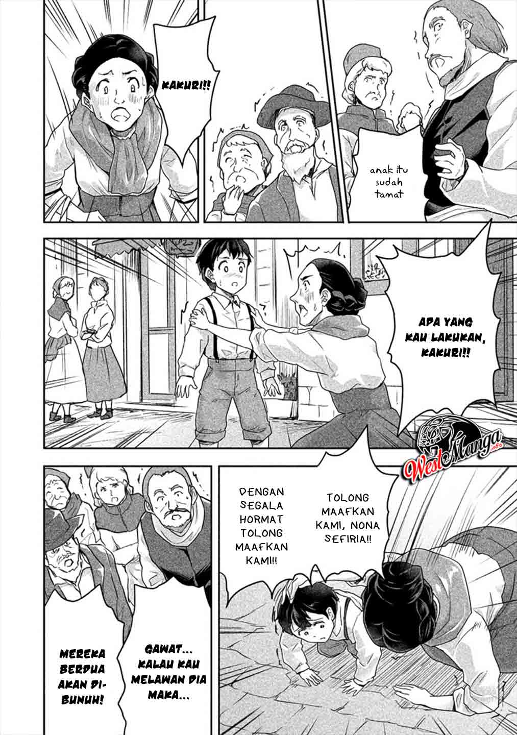 Shindou Sefiria no Gekokujou Program Chapter 20 - halaman 11