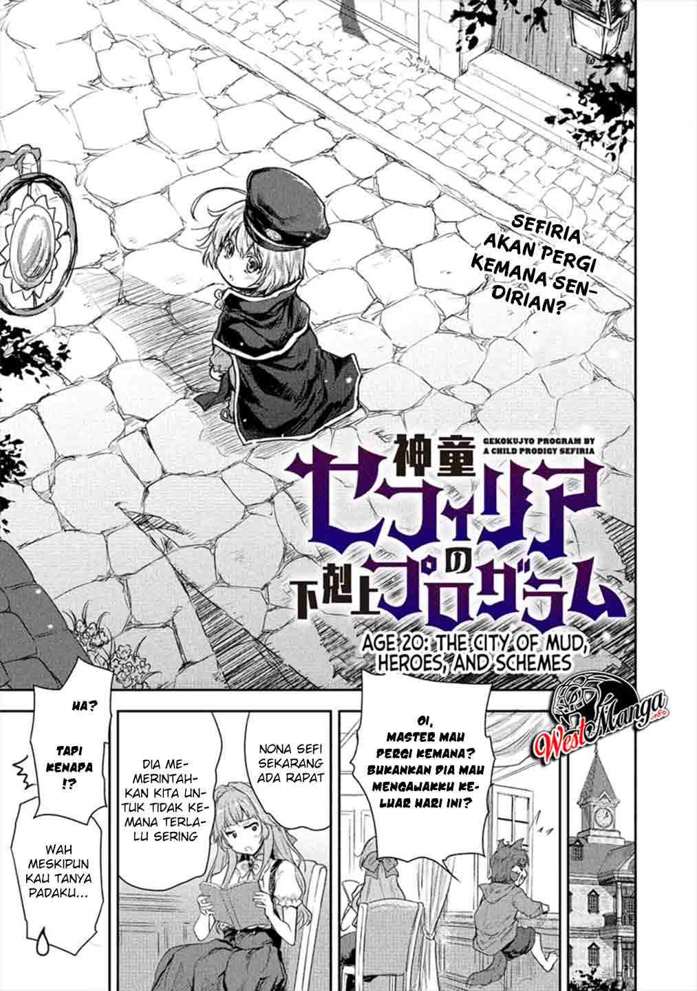 Shindou Sefiria no Gekokujou Program Chapter 20 - halaman 3