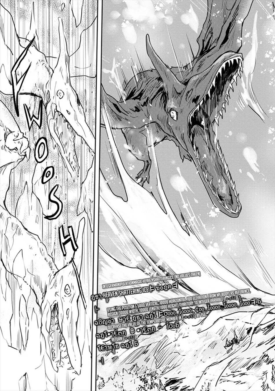 Shindou Sefiria no Gekokujou Program Chapter 21.1 - halaman 16
