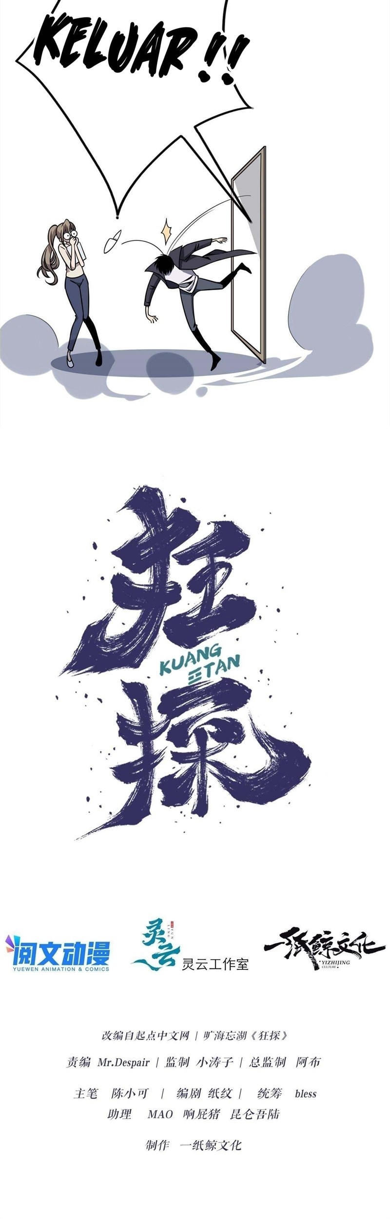 Shindou Sefiria no Gekokujou Program Chapter 22.2 - halaman 6