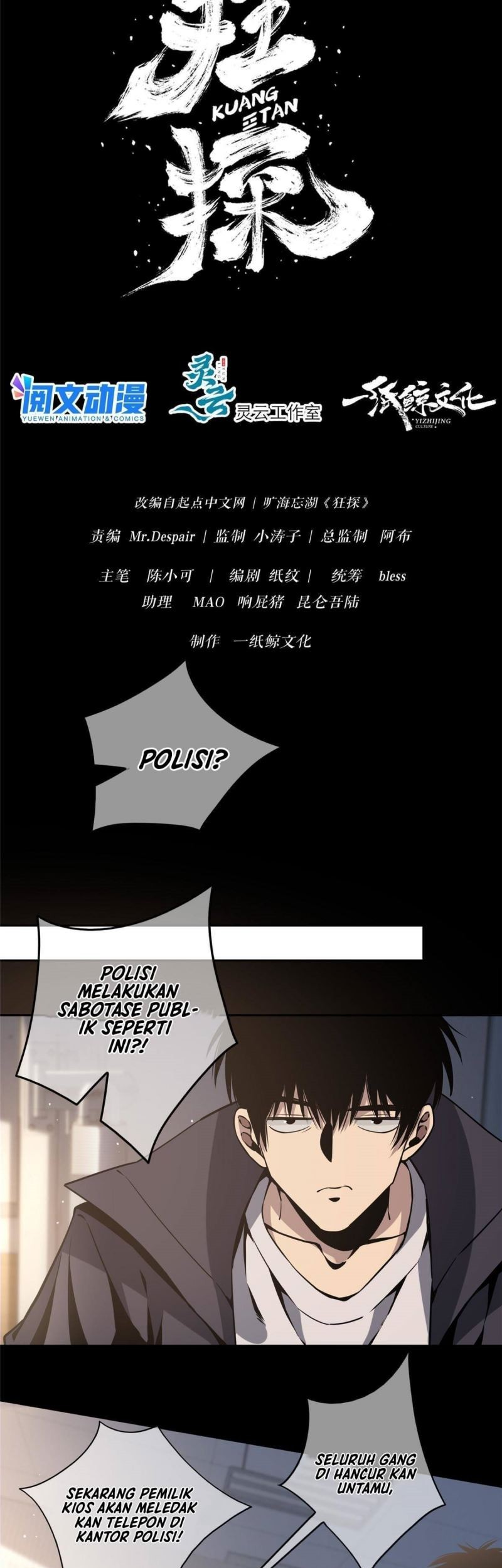 Shindou Sefiria no Gekokujou Program Chapter 23 - halaman 7