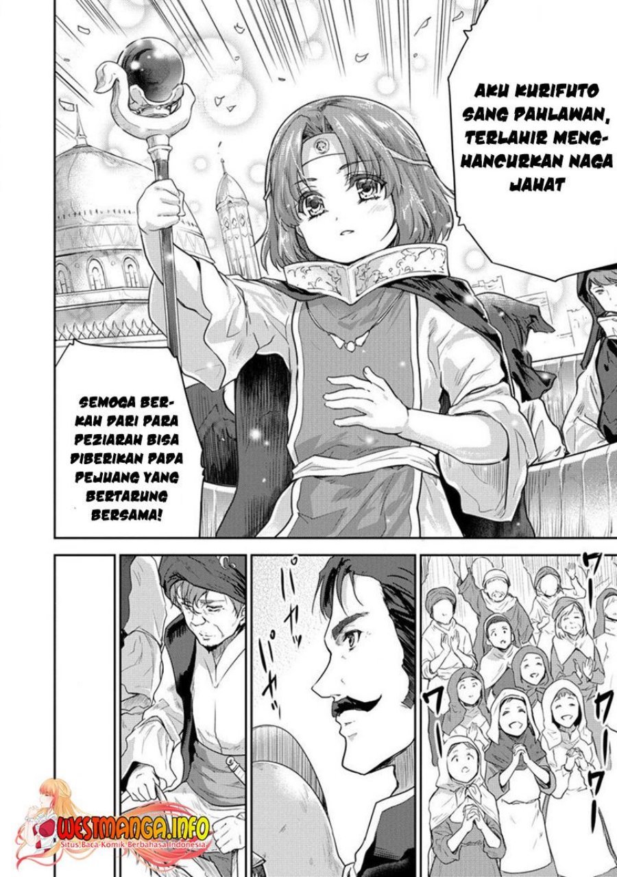 Shindou Sefiria no Gekokujou Program Chapter 29 - halaman 15
