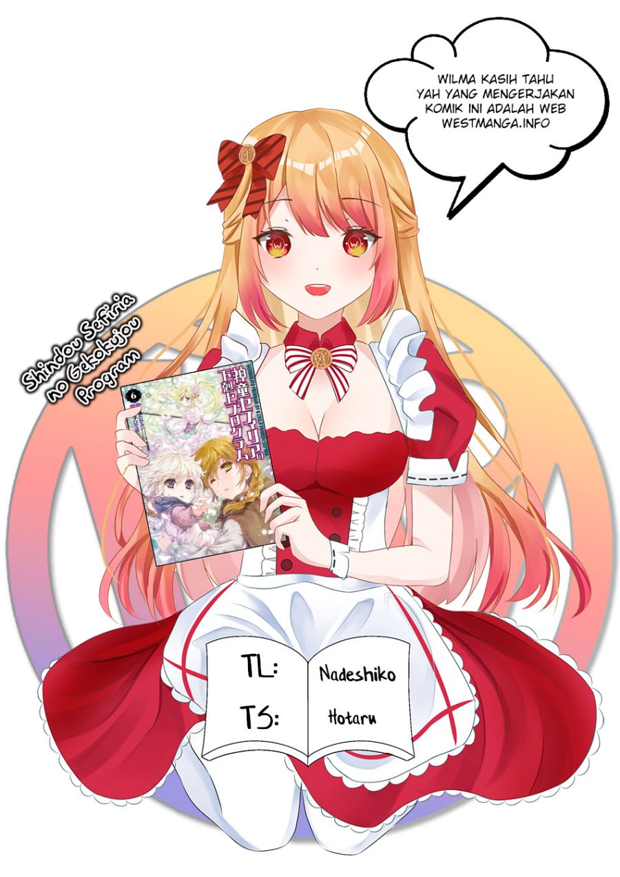 Shindou Sefiria no Gekokujou Program Chapter 29 - halaman 2