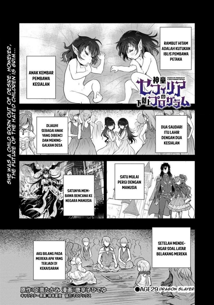 Shindou Sefiria no Gekokujou Program Chapter 29 - halaman 4