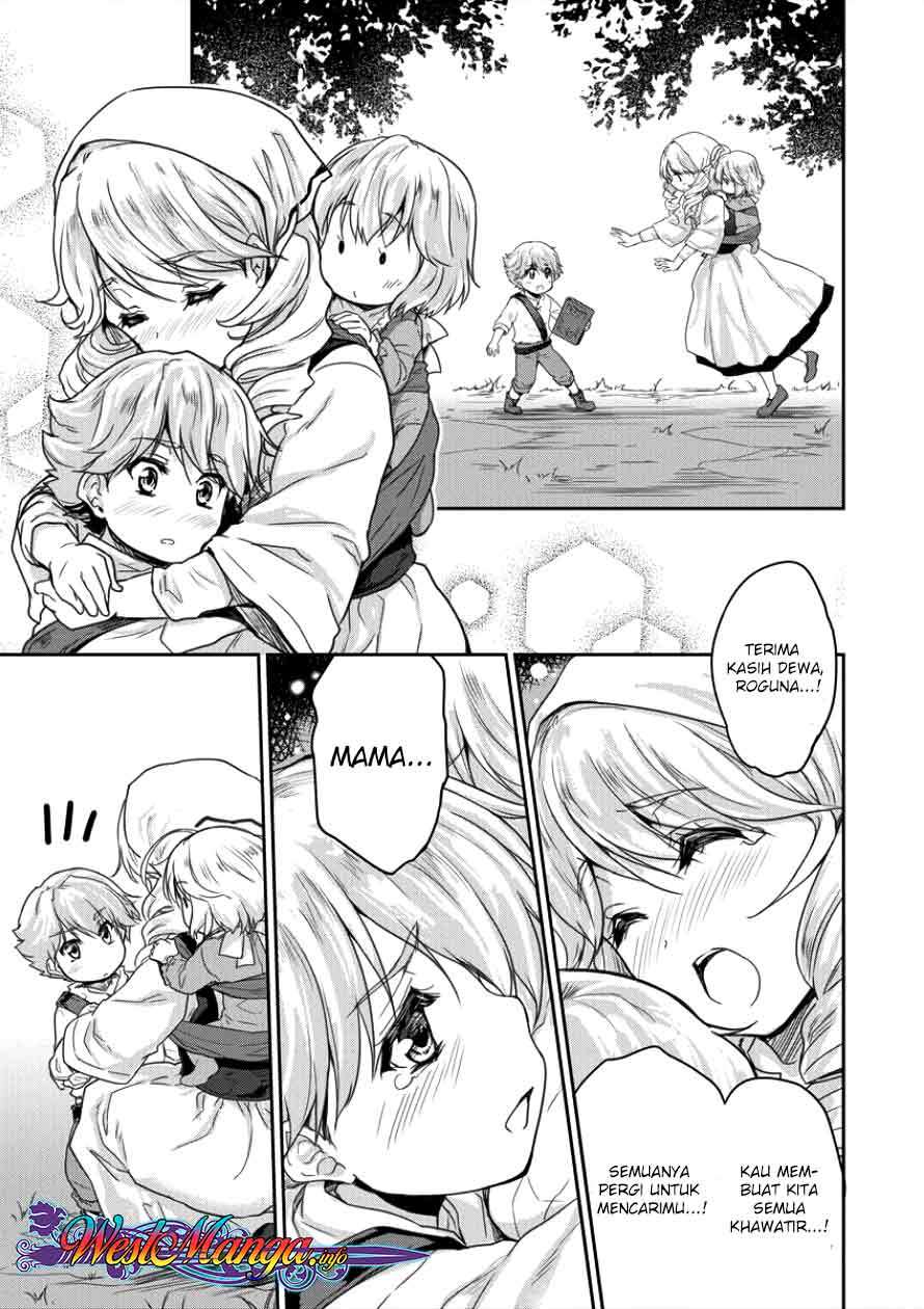Shindou Sefiria no Gekokujou Program Chapter 3 - halaman 12