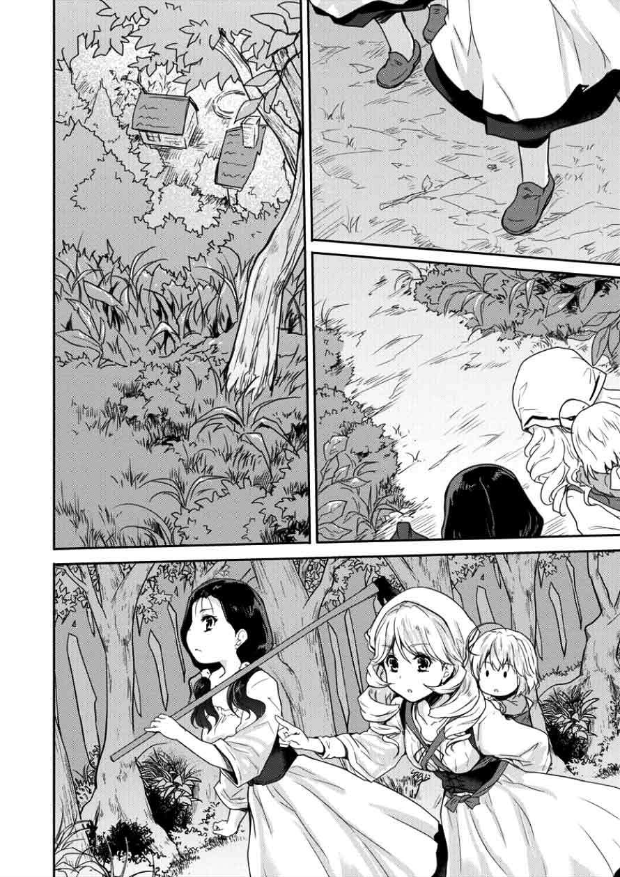 Shindou Sefiria no Gekokujou Program Chapter 3 - halaman 7