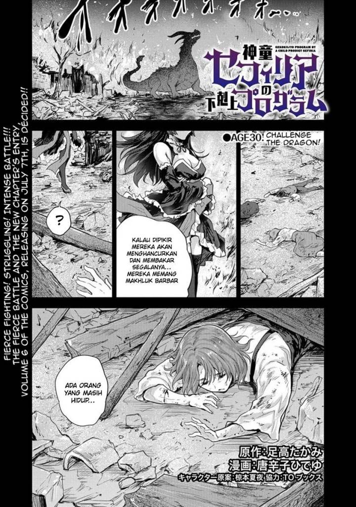 Shindou Sefiria no Gekokujou Program Chapter 30 - halaman 3