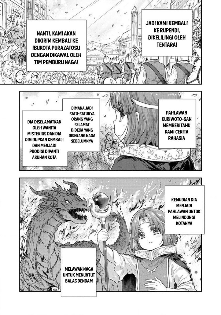 Shindou Sefiria no Gekokujou Program Chapter 31 - halaman 26