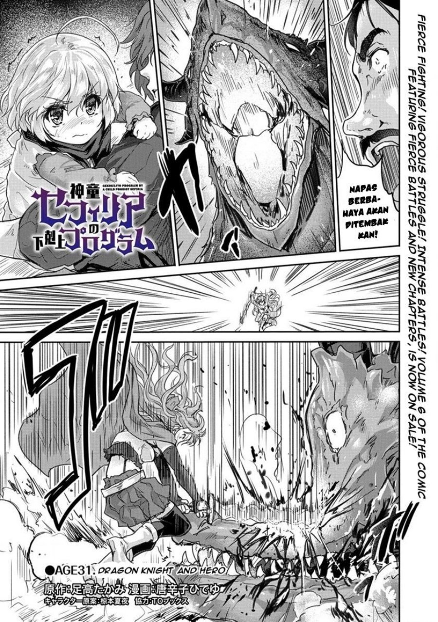 Shindou Sefiria no Gekokujou Program Chapter 31 - halaman 4