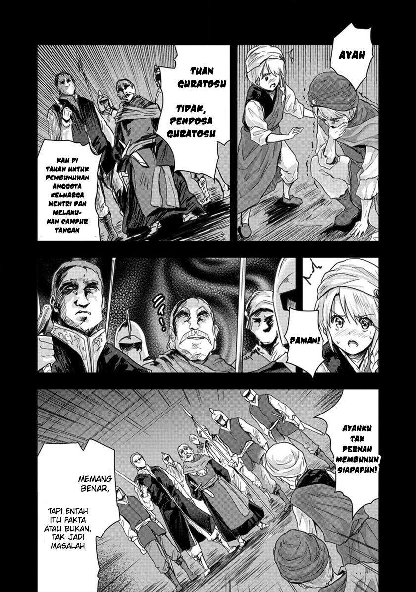 Shindou Sefiria no Gekokujou Program Chapter 32 - halaman 16