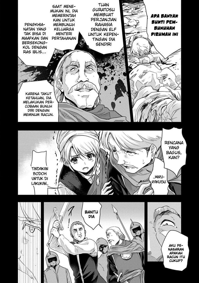 Shindou Sefiria no Gekokujou Program Chapter 32 - halaman 17