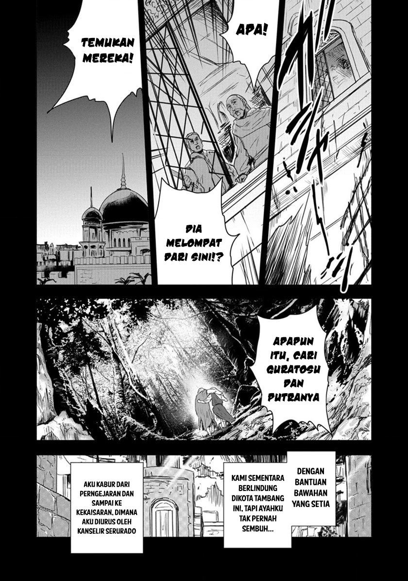 Shindou Sefiria no Gekokujou Program Chapter 32 - halaman 18