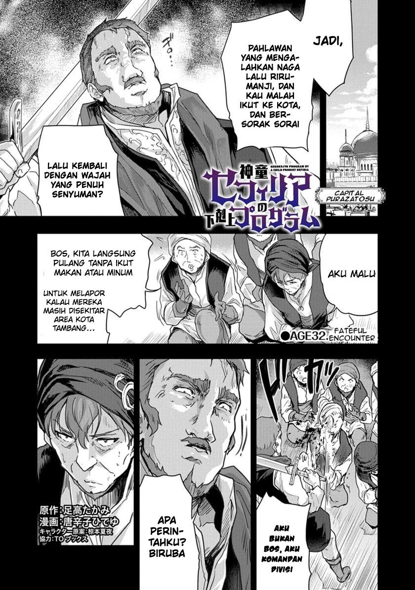 Shindou Sefiria no Gekokujou Program Chapter 32 - halaman 2