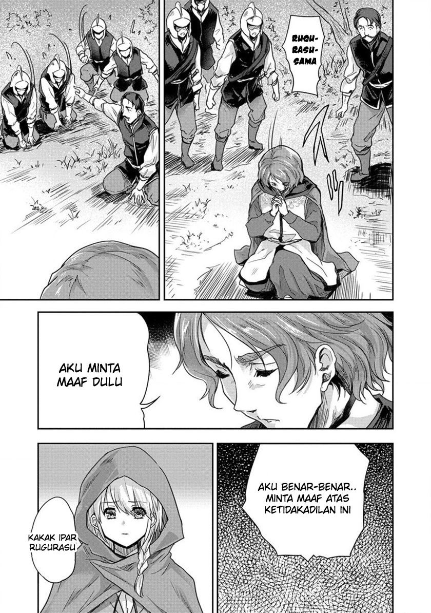 Shindou Sefiria no Gekokujou Program Chapter 32 - halaman 24
