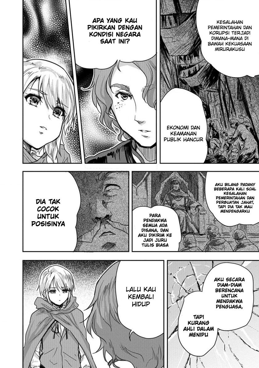 Shindou Sefiria no Gekokujou Program Chapter 32 - halaman 29