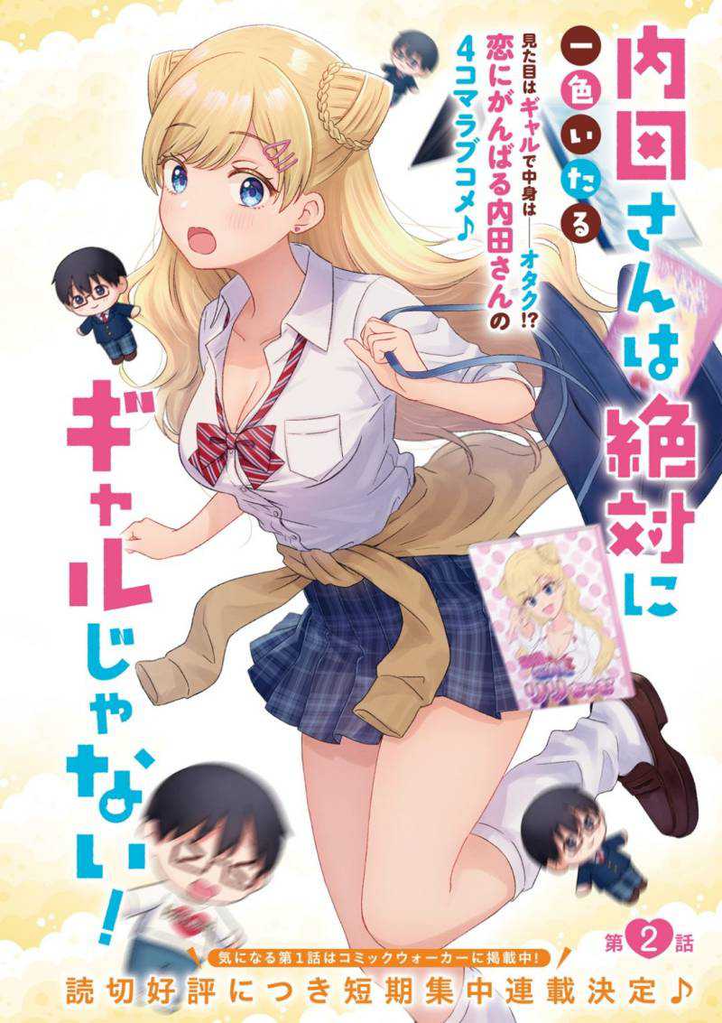 Shindou Sefiria no Gekokujou Program Chapter 34 - halaman 57