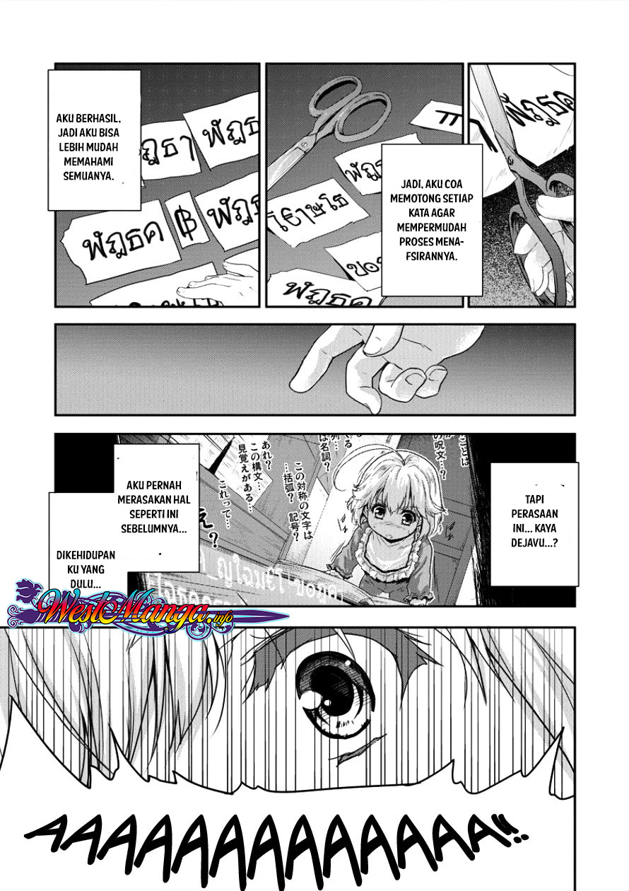 Shindou Sefiria no Gekokujou Program Chapter 4 - halaman 21