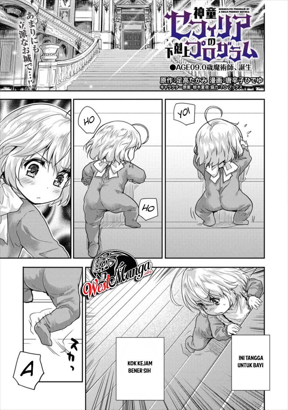 Shindou Sefiria no Gekokujou Program Chapter 9 - halaman 2