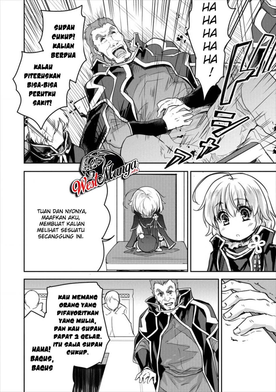 Shindou Sefiria no Gekokujou Program Chapter 9 - halaman 25