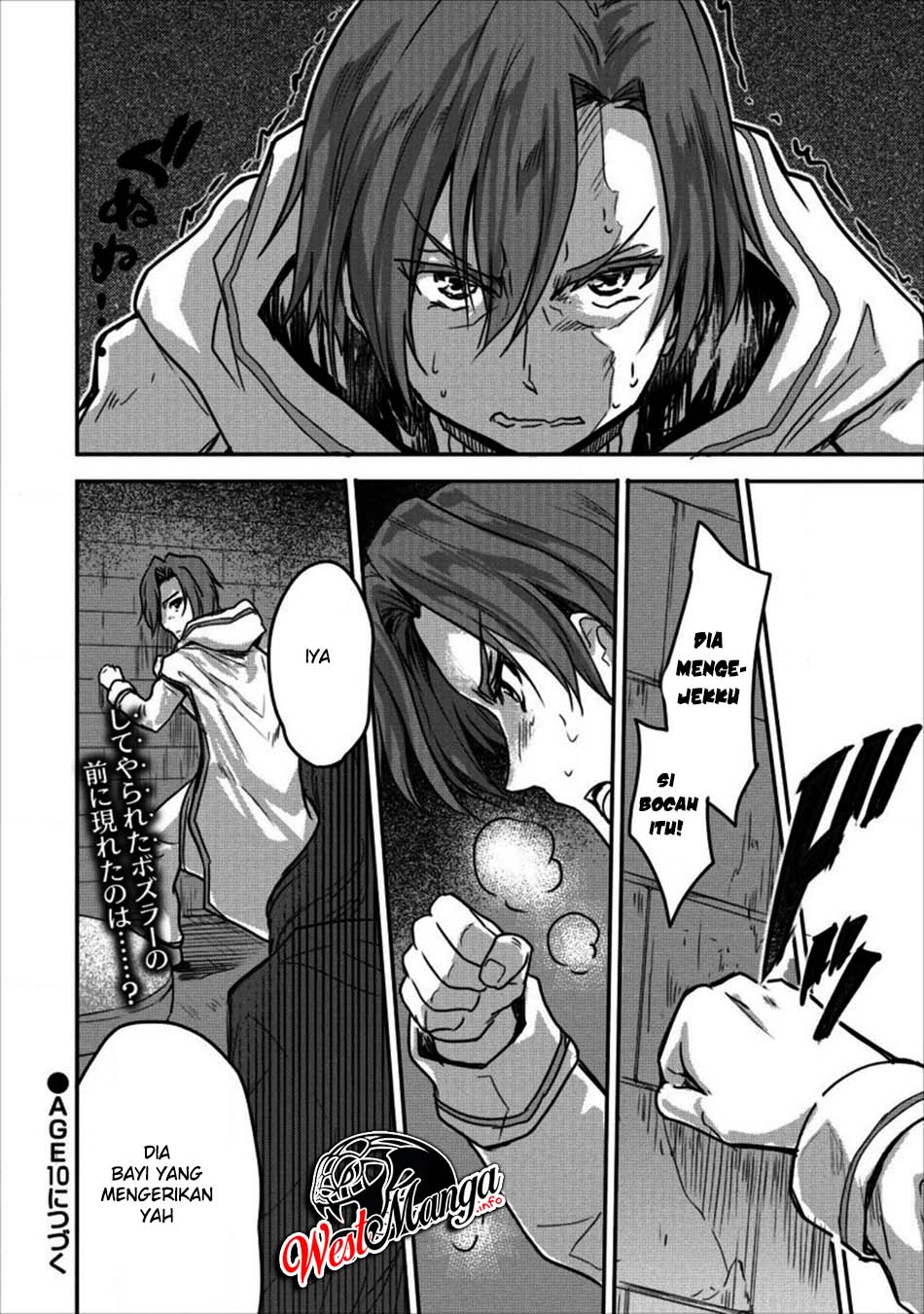 Shindou Sefiria no Gekokujou Program Chapter 9 - halaman 28