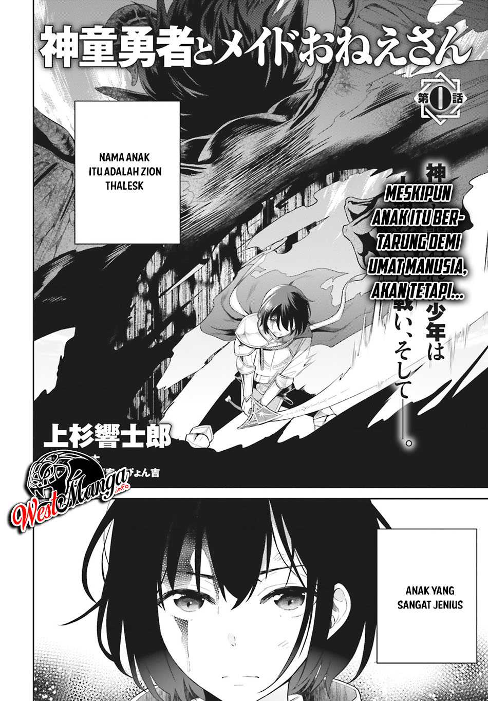Shindou Yuusha to Maid Oneesan Chapter 0 - halaman 4