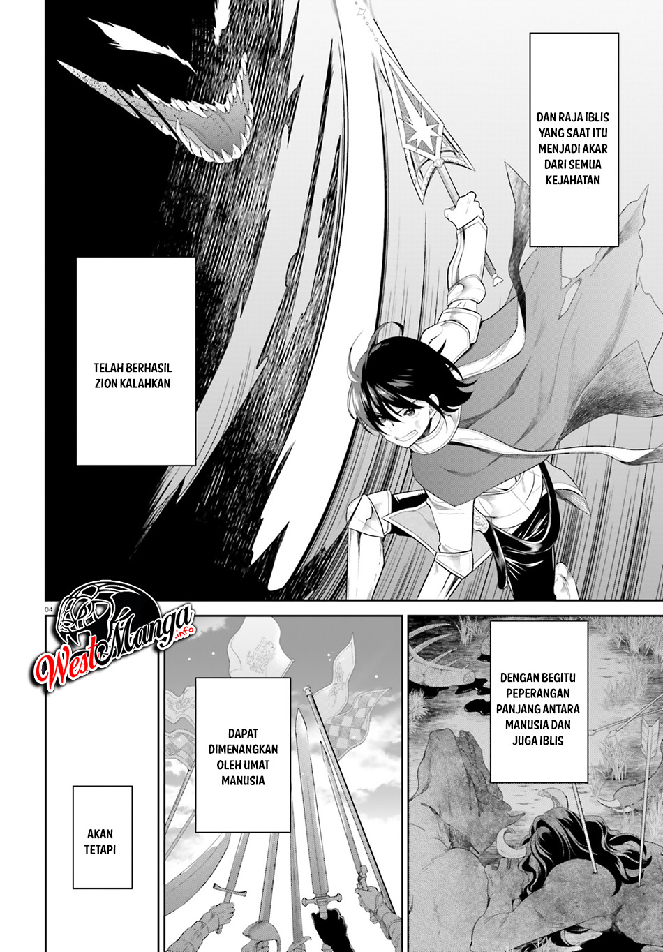 Shindou Yuusha to Maid Oneesan Chapter 0 - halaman 6