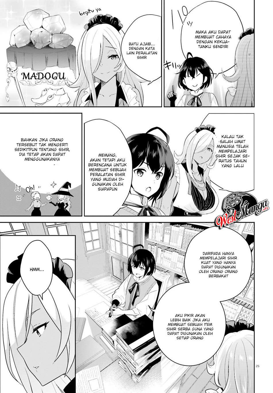 Shindou Yuusha to Maid Oneesan Chapter 1 - halaman 26