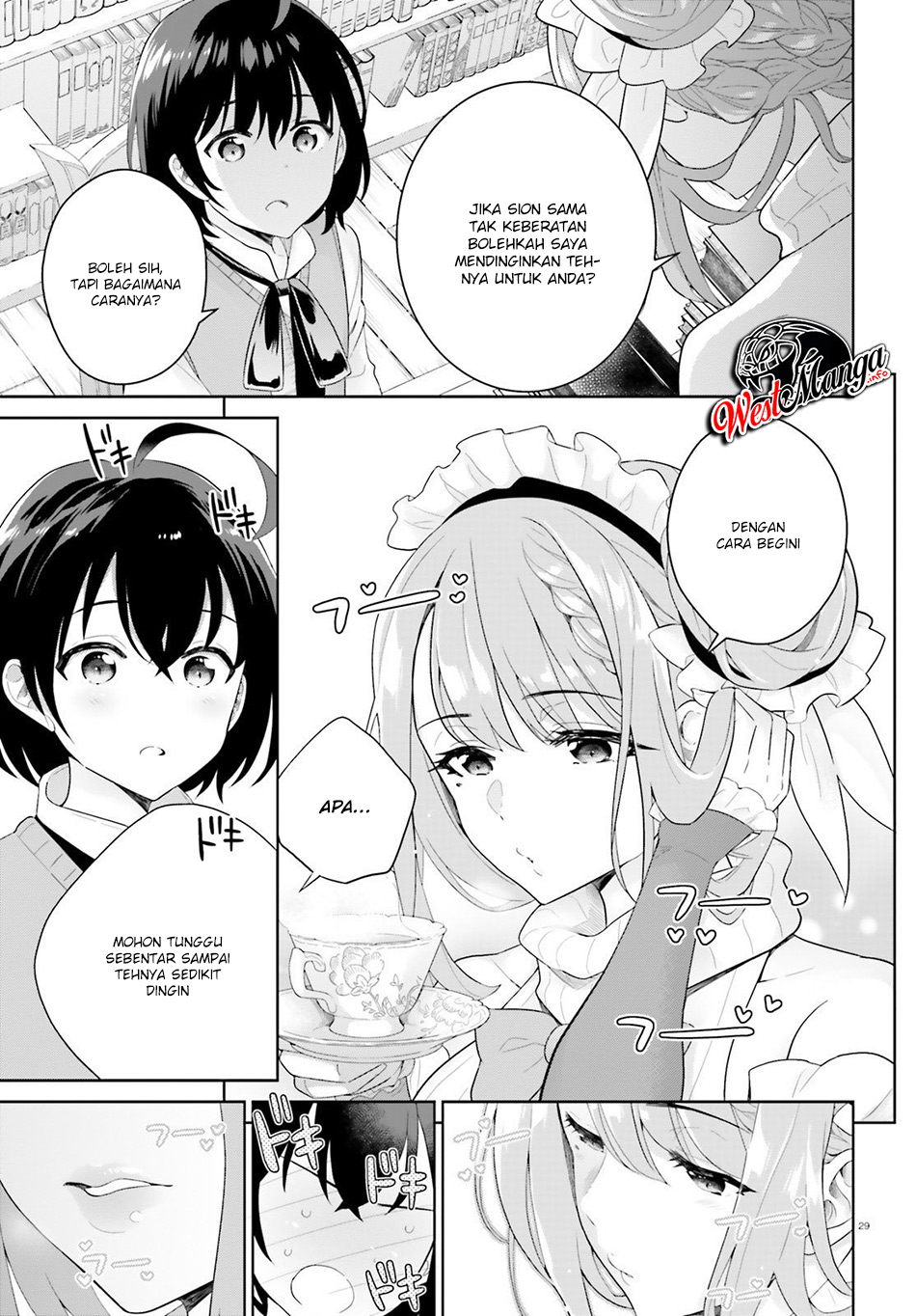 Shindou Yuusha to Maid Oneesan Chapter 1 - halaman 31