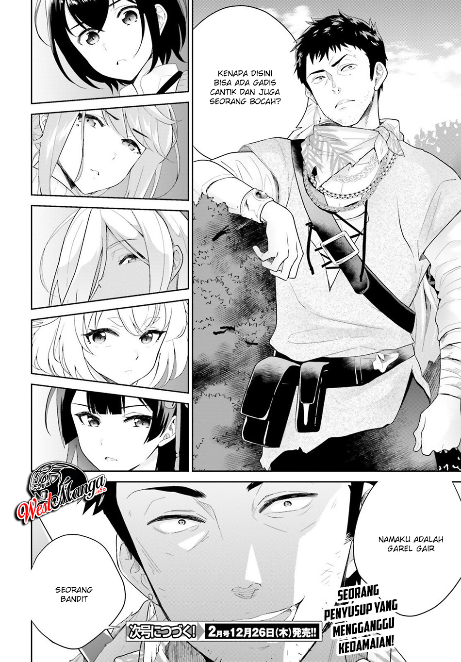 Shindou Yuusha to Maid Oneesan Chapter 1 - halaman 36