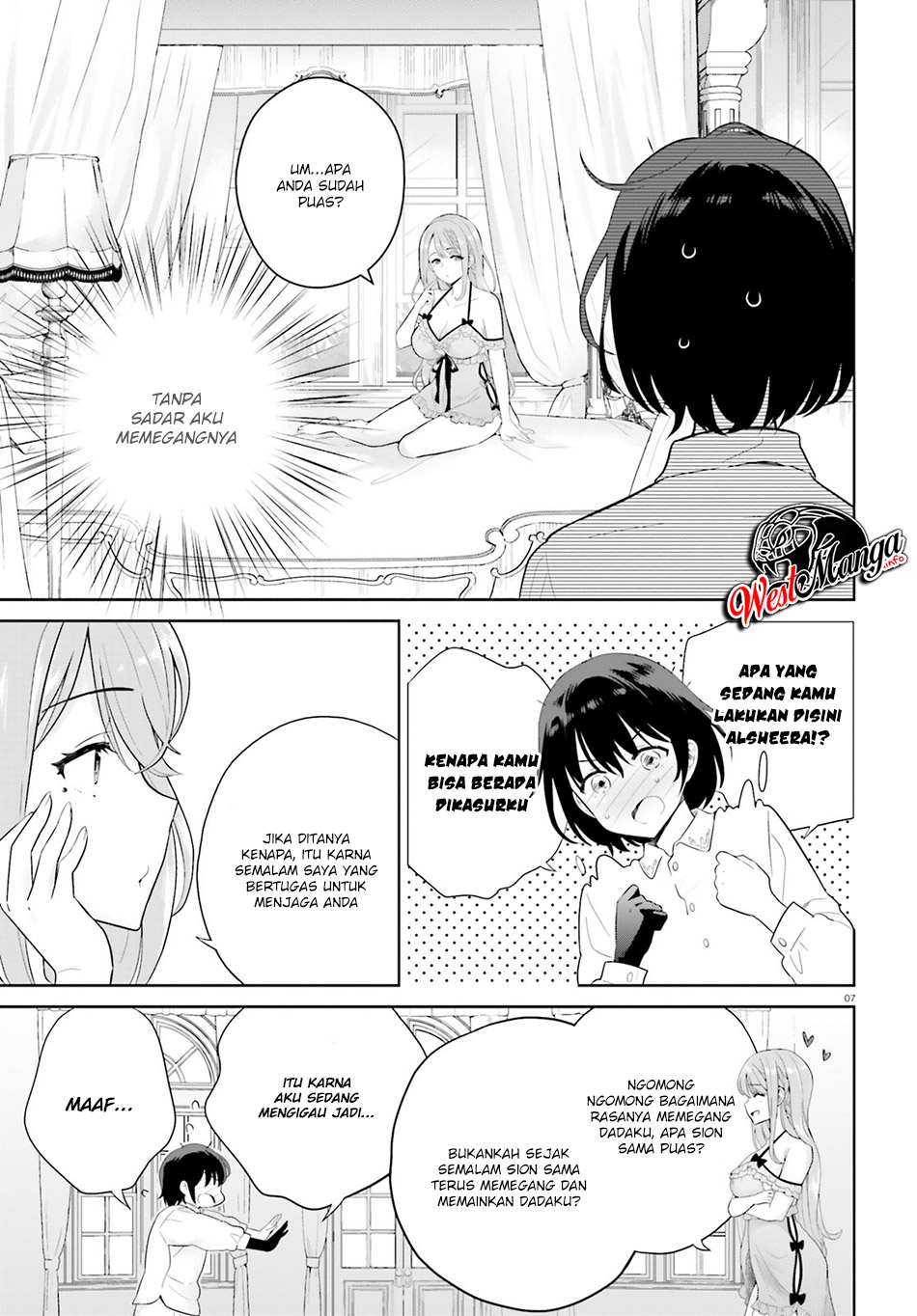 Shindou Yuusha to Maid Oneesan Chapter 1 - halaman 7