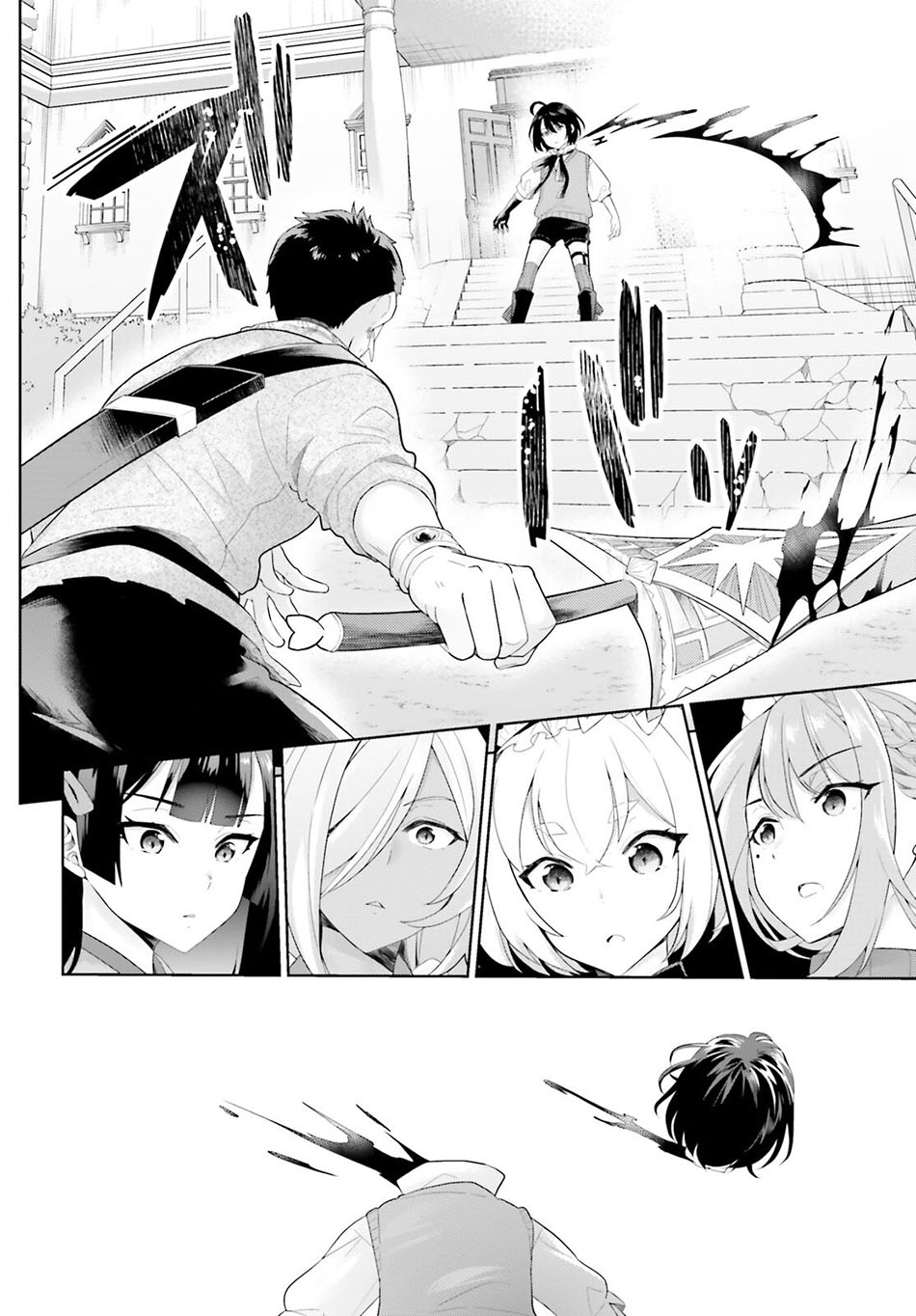 Shindou Yuusha to Maid Oneesan Chapter 2 - halaman 13
