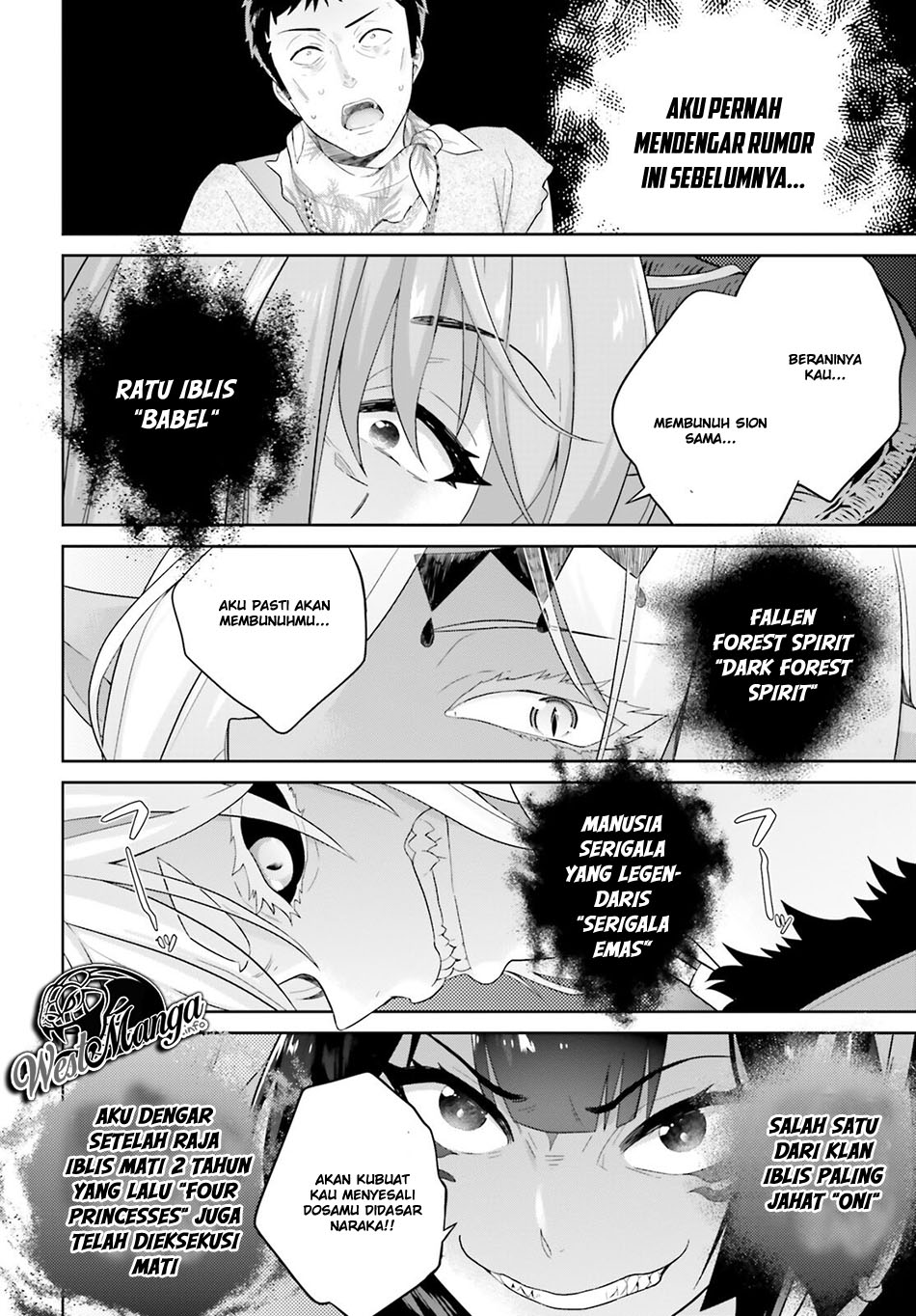 Shindou Yuusha to Maid Oneesan Chapter 2 - halaman 16