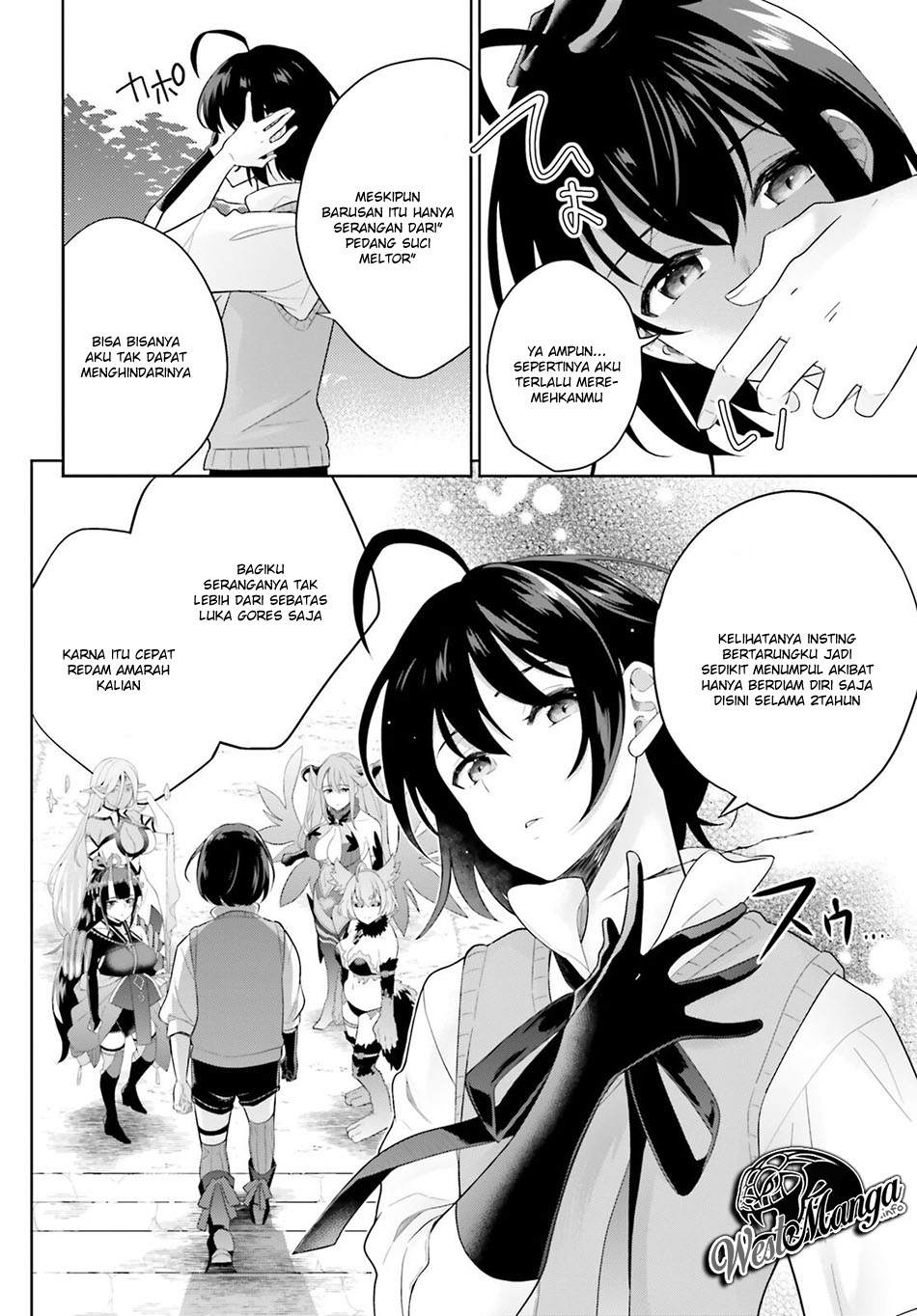 Shindou Yuusha to Maid Oneesan Chapter 2 - halaman 18