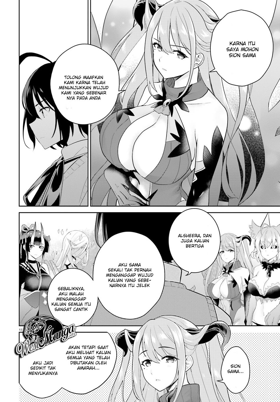 Shindou Yuusha to Maid Oneesan Chapter 2 - halaman 20