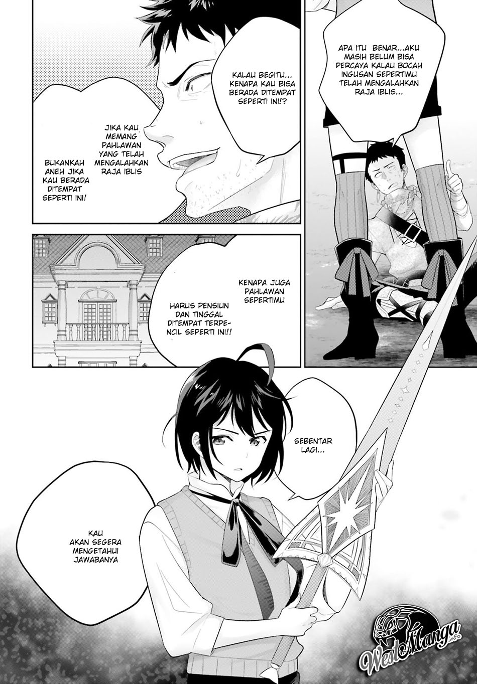 Shindou Yuusha to Maid Oneesan Chapter 2 - halaman 27